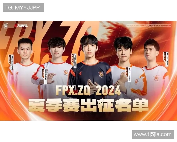 FPX战队配合引发热议玩家与评论员观点大相径庭