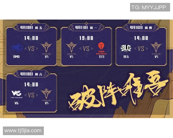 V5在世界大师赛中的速度表现分析与战术解读