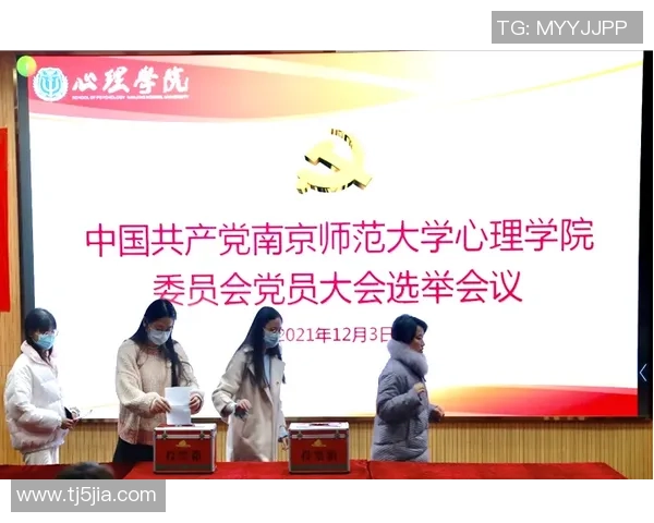 南京飞盘队心理素质探讨：如何在比赛中保持冷静与专注