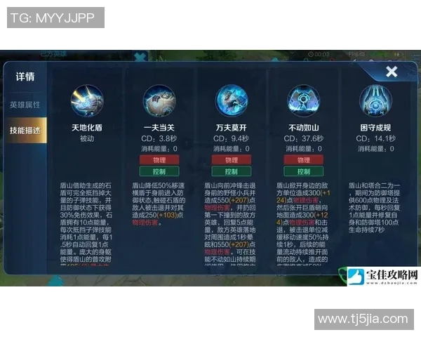 深度对话：周静如何在王者荣耀中找到自我与成长的旅程