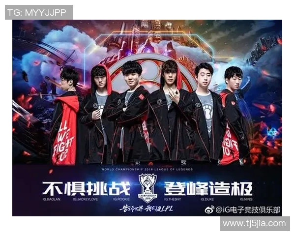 英雄联盟团队协作排行榜揭晓IG战队稳居第一名